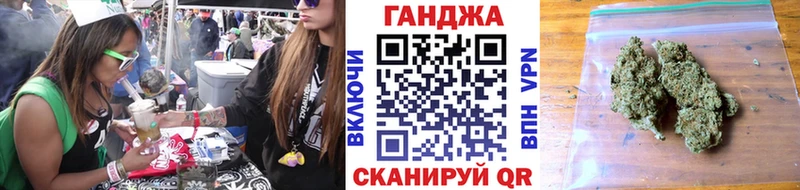 Магазины продажи наркотиков Сычёвка ГАШИШ  Каннабис  МЕТАМФЕТАМИН  A PVP  МЕФ  COCAIN 
