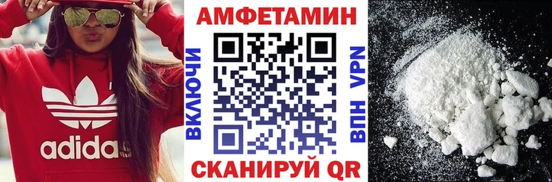Amphetamine 98%  хочу наркоту  сайты даркнета наркотические препараты  Сычёвка 