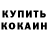 Cocaine 97% Muhammadjon Saydaliyev