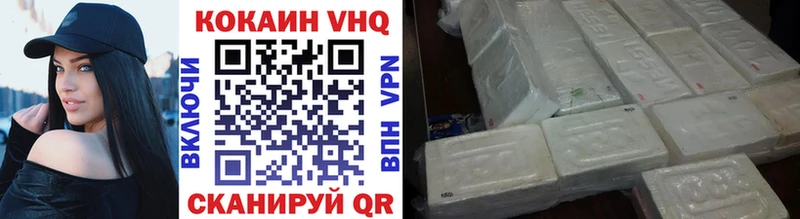 Кокаин 99%  нарко площадка наркотические препараты  OMG рабочий сайт  Сычёвка  где продают  