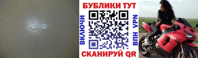 omg как войти  Сычёвка  Ecstasy 250 мг 