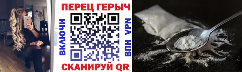 ГЕРОИН белый  Сычёвка 