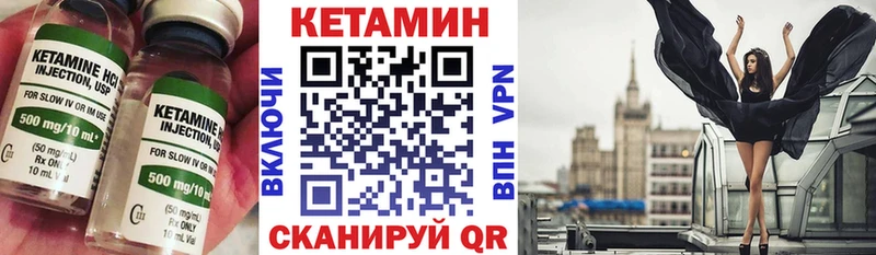 Кетамин ketamine Сычёвка