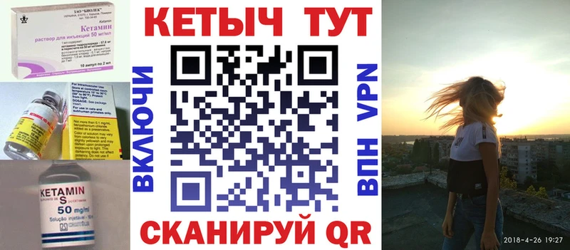 Кетамин ketamine  hydra ссылка  Сычёвка 