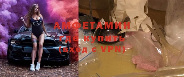 MDMA Premium VHQ Зеленокумск