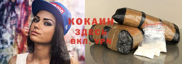 бутик Абинск