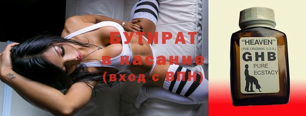 хмурый Абдулино
