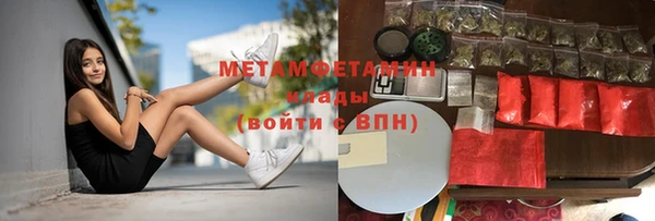 хмурый Абдулино