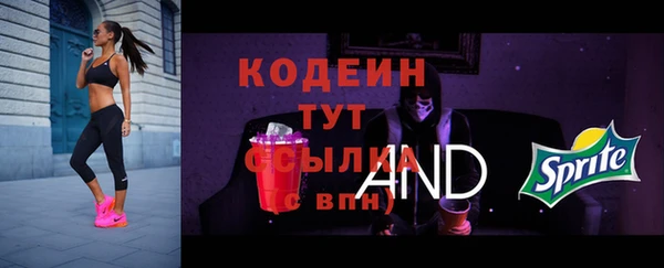 хмурый Абдулино