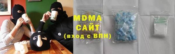 бутик Абинск