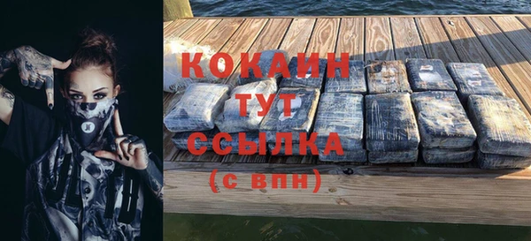 альфа пвп VHQ Каменногорск