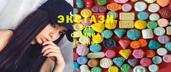 бутик Абинск