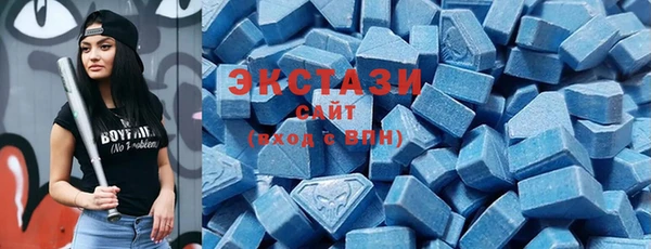 хмурый Абдулино