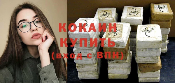 бутик Абинск