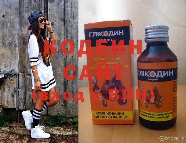 бутик Абинск
