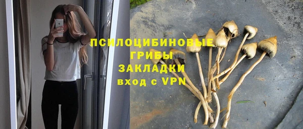 бутик Абинск