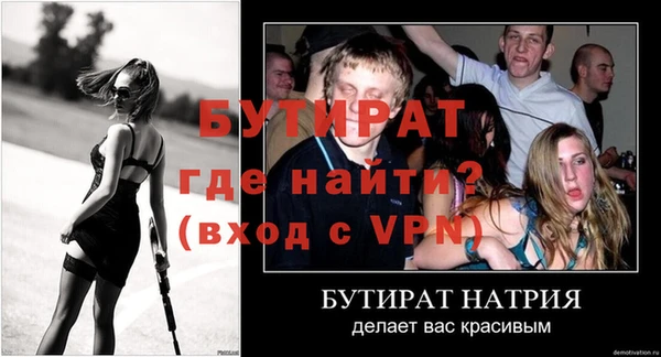 MESCALINE Каменск-Шахтинский