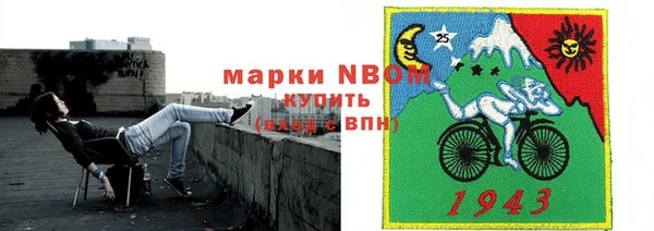 бутик Абинск