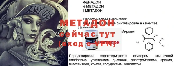 хмурый Абдулино