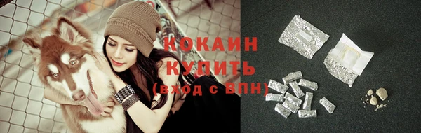 бутик Абинск