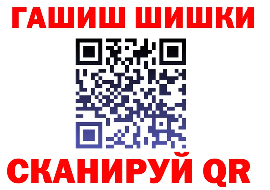 ГАШ Ice-O-Lator зеркало shop hydra Сычёвка