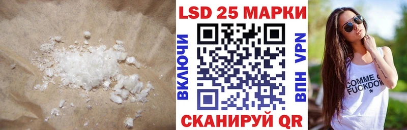 Лсд 25 экстази кислота  купить   Сычёвка 