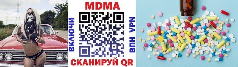 MDMA Molly  купить   Сычёвка 