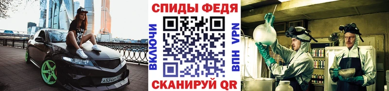 Метамфетамин мет  Сычёвка 